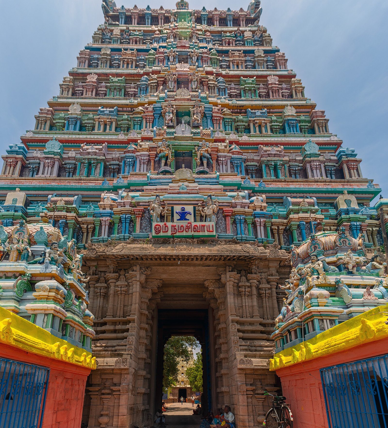 Thiru Uthirakosamangai
